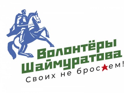 Стартовал очередной сбор посылок для бойцов башкирских добровольческих батальонов