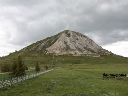 Госсобрание Башкирии планирует принять закон «О геопарках»