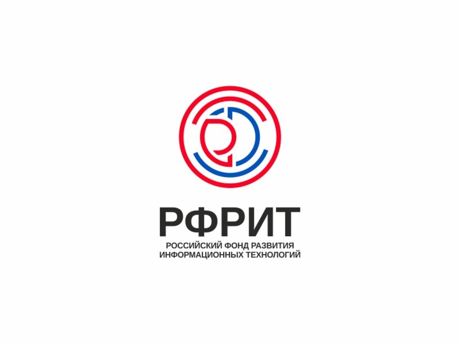 Российский фонд. РФРИТ. Российский фонд развития информационных технологий (РФРИТ). Российский фонд развития информационных технологий логотип. РФРИТ логотип.