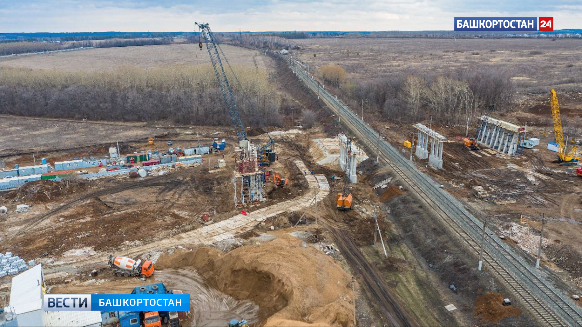 Строительство башкортостана. Транспортное строительство. Стройка моста. Строящая развязка в Башкирии. Строительство Нагаевского переезда.