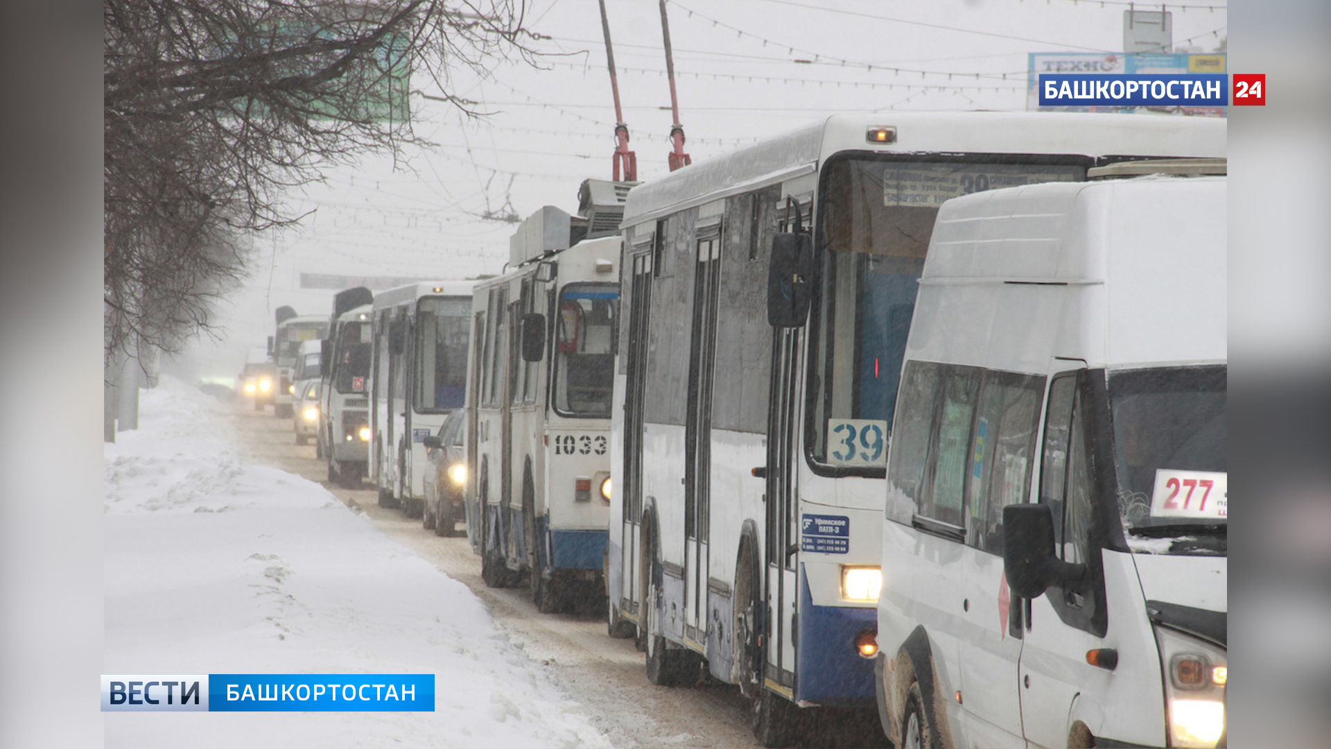 Автобусы маршруток уфа. 298 Маршрут Уфа. Общественный транспорт Уфа. Уфа автобус. Автобусы Уфа зима.