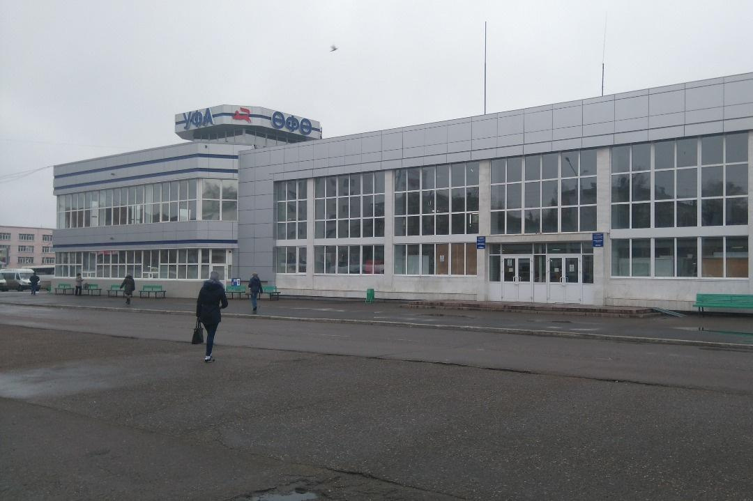 Уфа южный вокзал