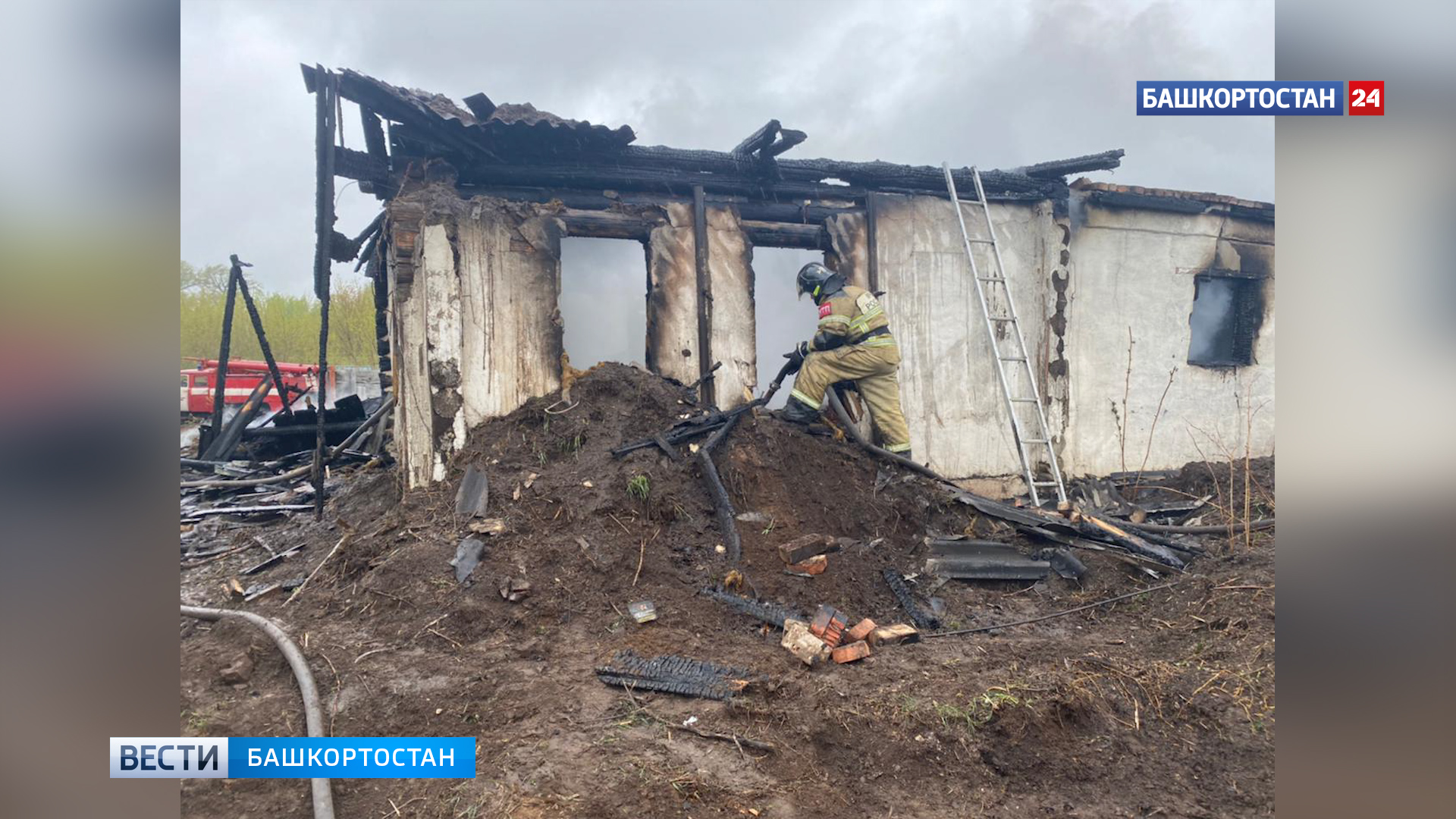 Погода бирск на дне. Горящий дом. Пожар в частном доме. Дом горит. Сгоревший пожарный.