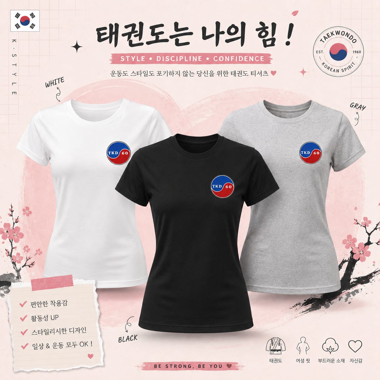 T-shirt TKD 60 Femme