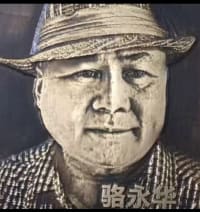 洛阳永华铜像