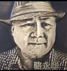 洛阳永华铜像