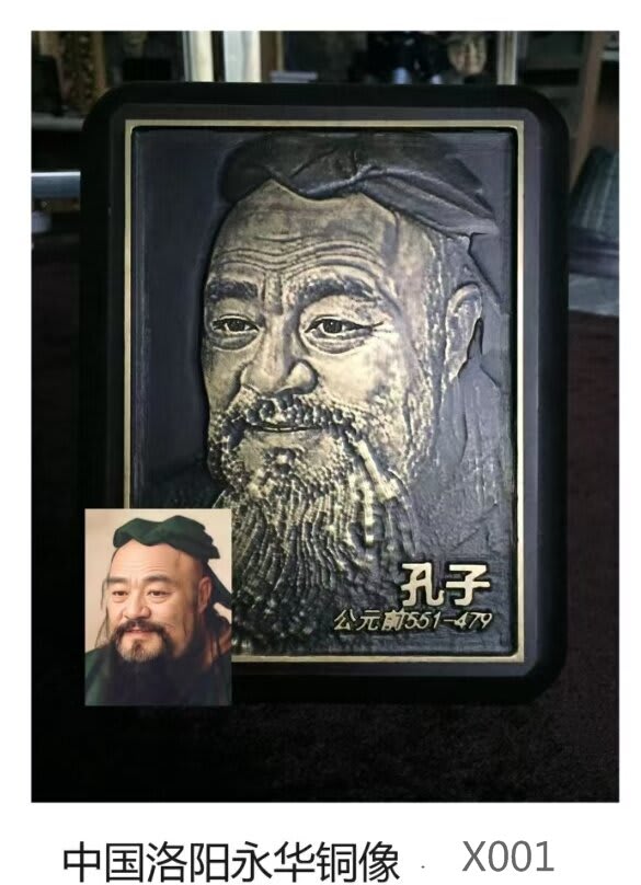 Customized copper relief portrait