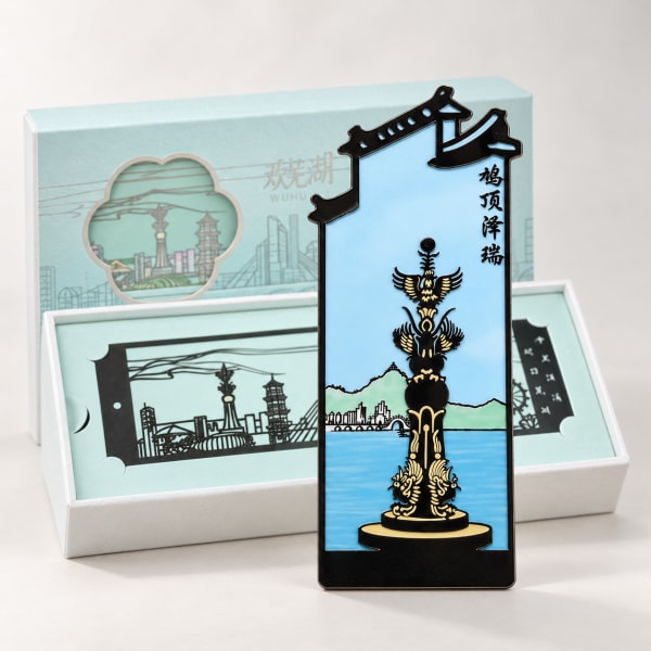 Wuhu iron painting — Wuhu landmark scenery bookmark & fridge magnet, vertical hollowed-out design, gift box set, six styles available