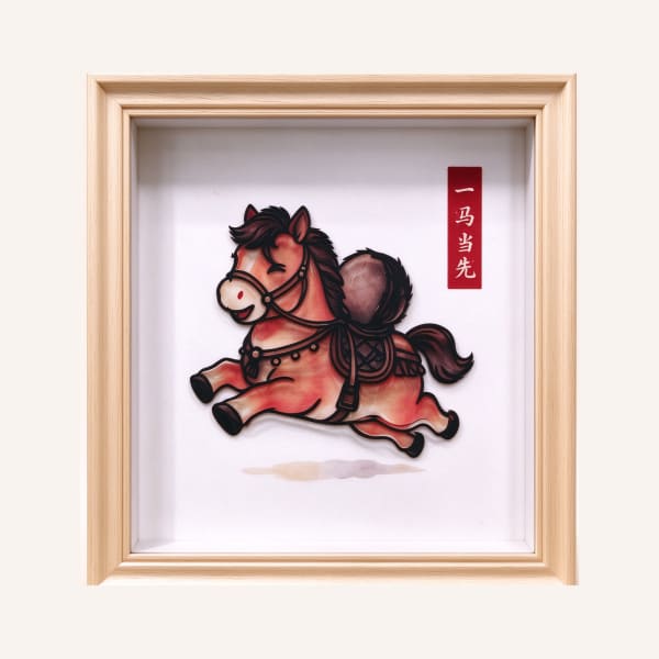 Wuhu iron painting Chinese-style pony photo frame ornament — Leading the Way, Persimmons Bring Wishes Fulfilled, Peace and Joy