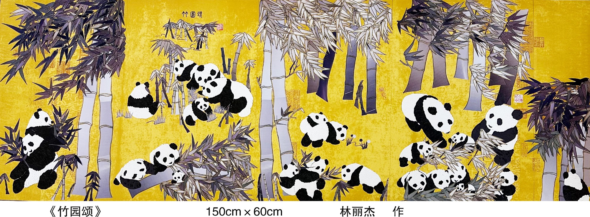 Bamboo garden