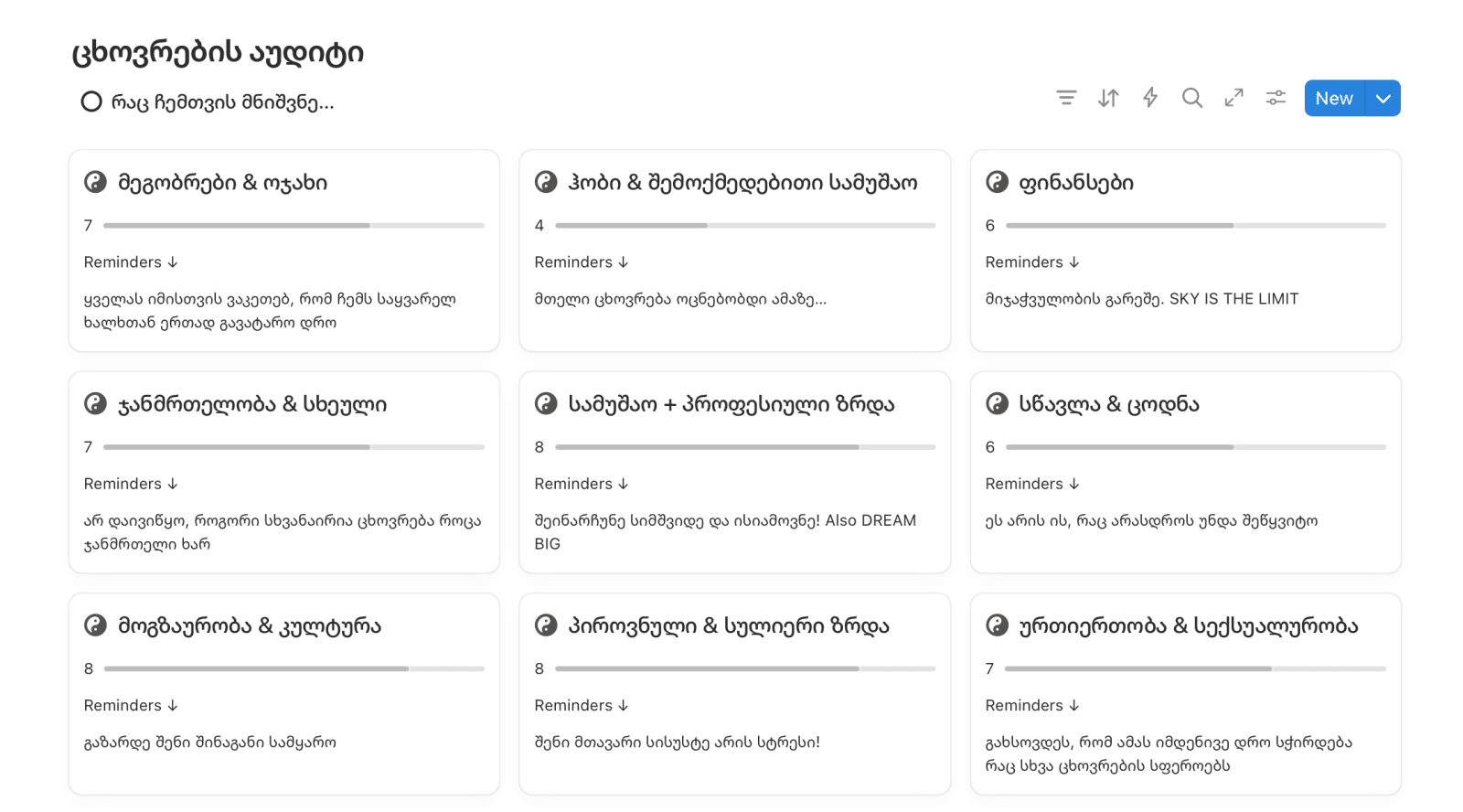 Module preview third
