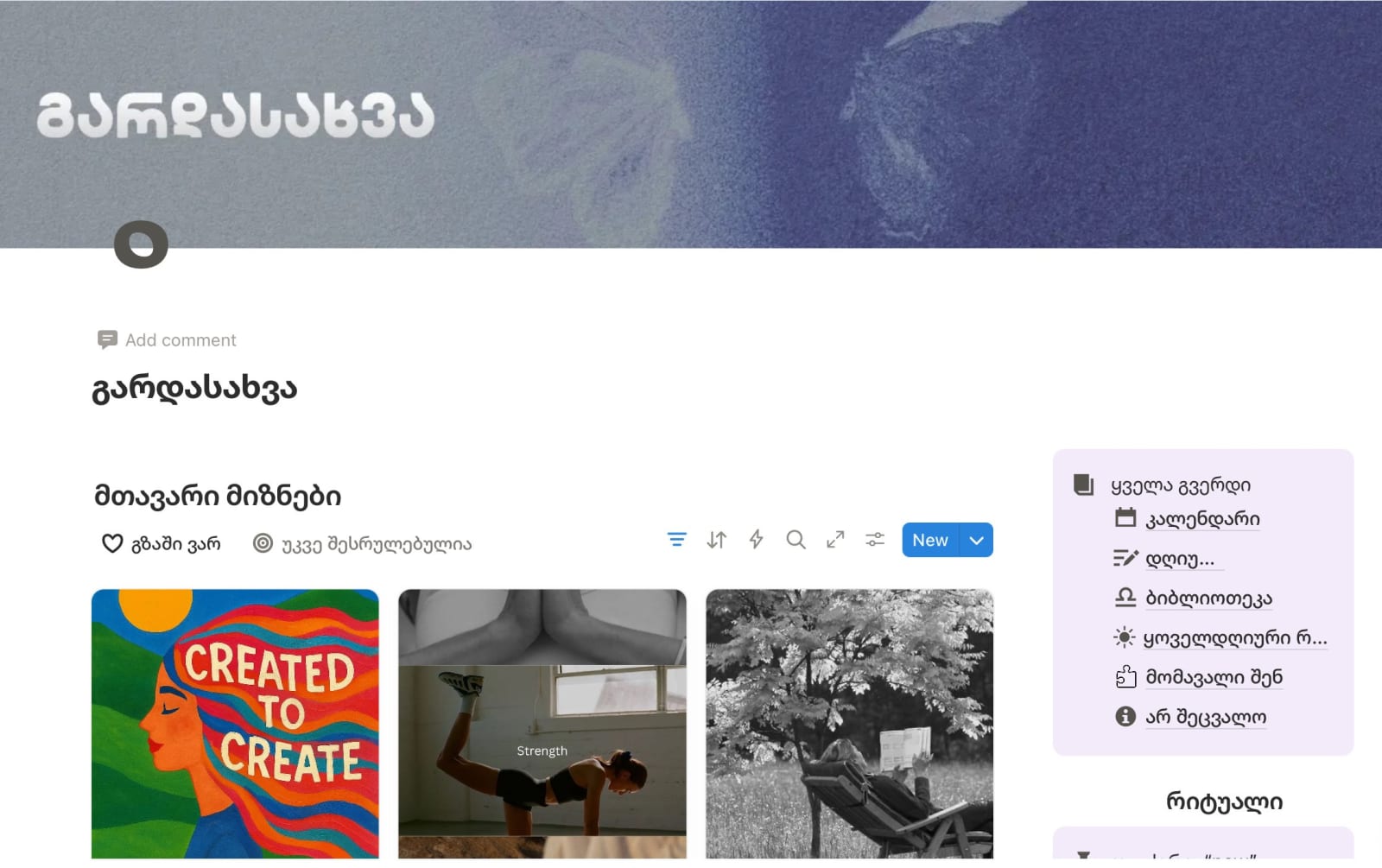 Module preview large