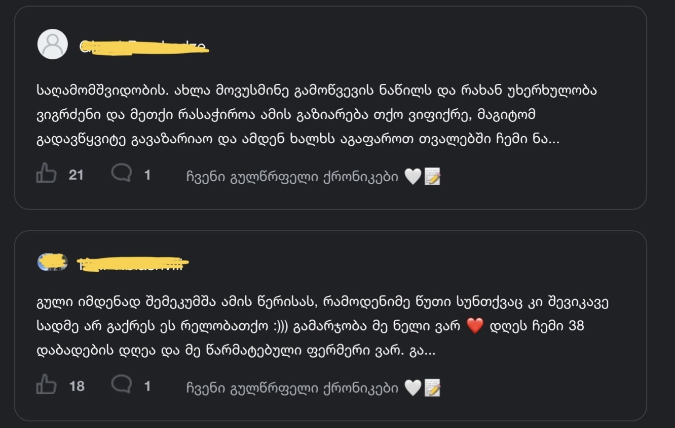 Module preview large