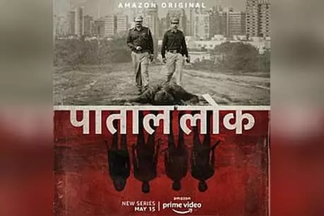 Paatal Lok Web series Trailer Review