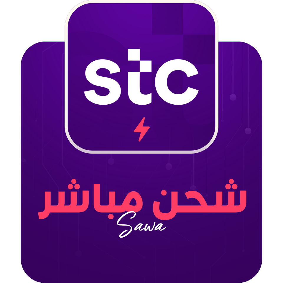 STC