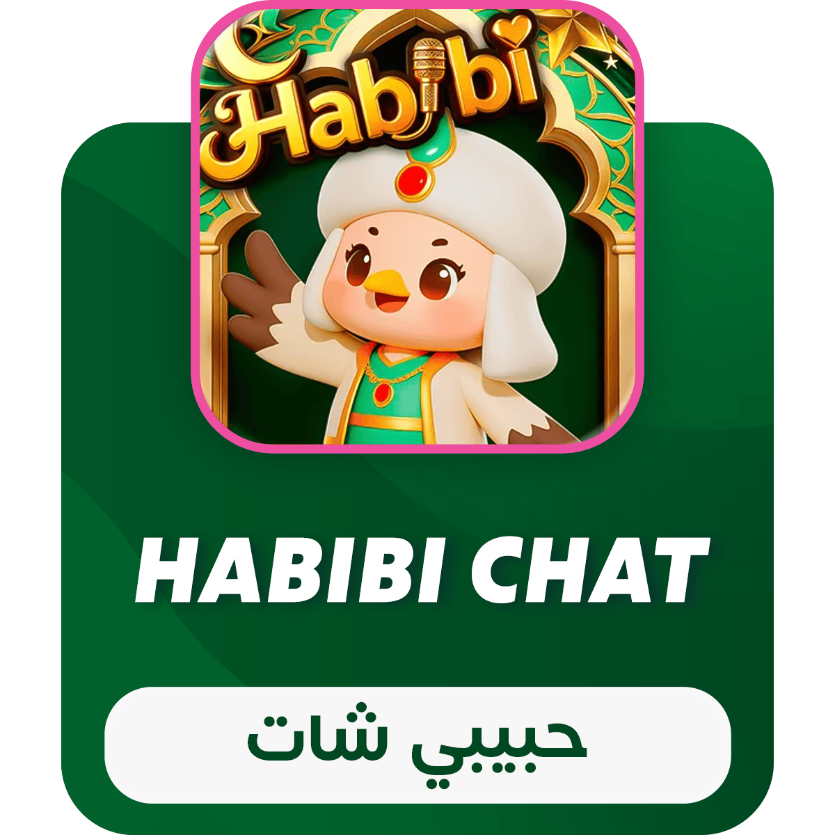 habibi chat