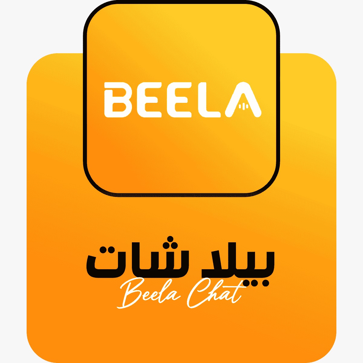 بيلا شات 