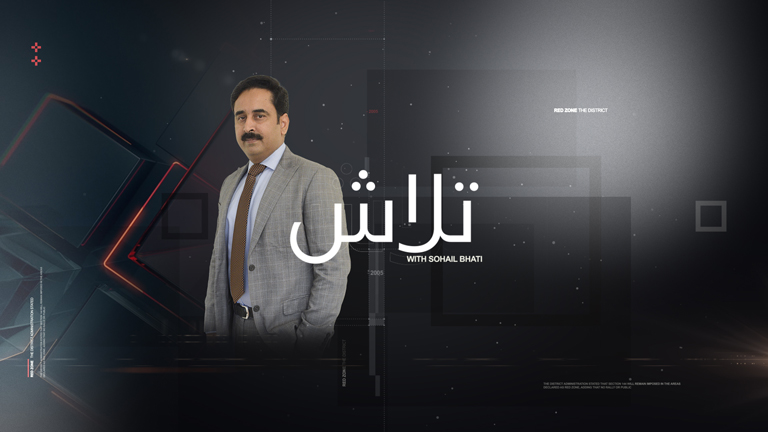PROGRAMS BRANDING, Current Affairs, Roadside, Sport Program, Infotainment - Image 4