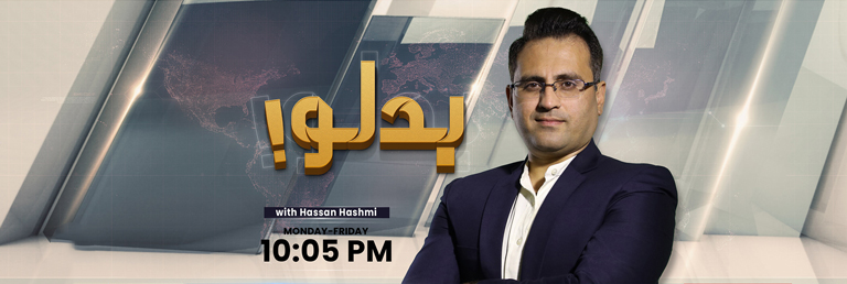 PROGRAMS BRANDING, Current Affairs, Roadshow, Crime Program - Image 3
