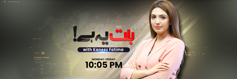 PROGRAMS BRANDING, Current Affairs, Roadshow, Crime Program - Image 4