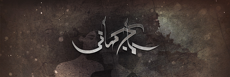 PROGRAMS BRANDING, Current Affairs, Roadshow, Crime Program - Image 6