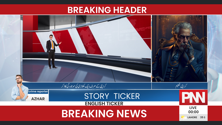 REALTIME GRAPHICS, Windows, News Alert, Breaking Ticker,  Headlines Ticker - Image 8
