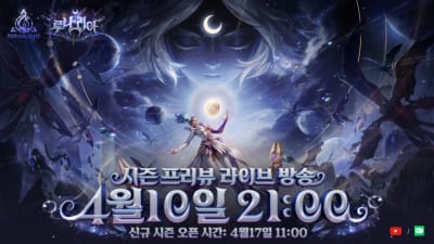 Torchlight: Infinite Unveils SS12 'Lunaria' Preview