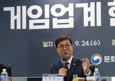 Seoul Cultivates Global Game Industry Leadership by Exporting Proven Talent Development Blueprint