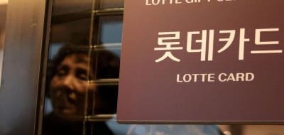 South Korean Regulator Imposes Severe Sanctions on Lotte Card Following Massive Data Breach