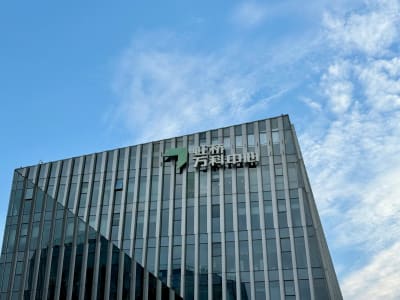 Analysts Signal Caution for Tencent Music Despite Reported Revenue Gains