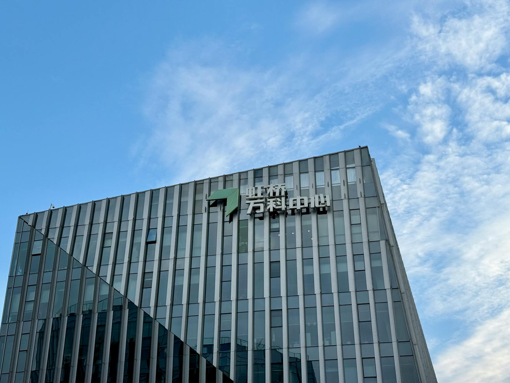 Analysts Signal Caution for Tencent Music Despite Reported Revenue Gains