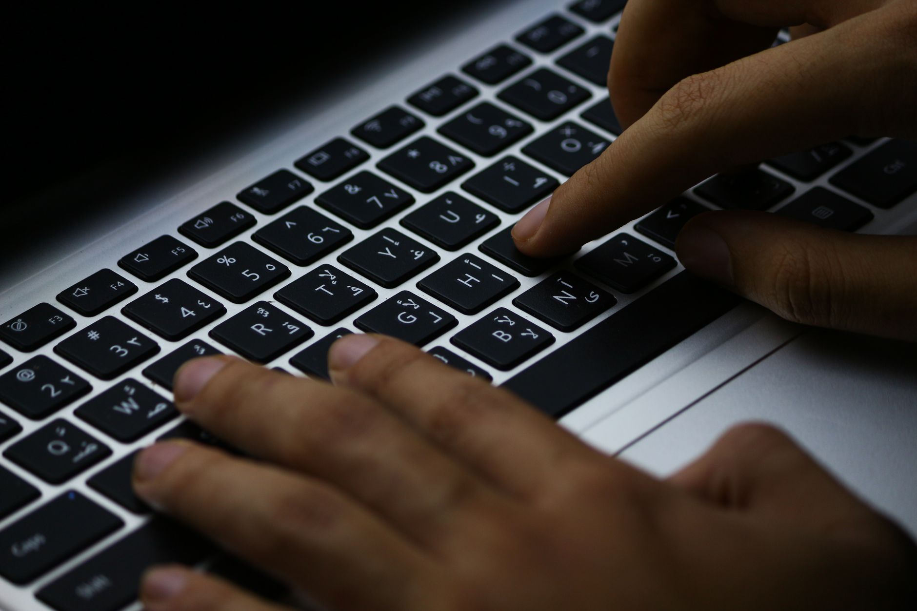 Homeland Security's Critical Information Network Under Cyberattack: A Looming Threat to National Security