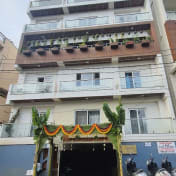 Tirumala Kare Gruham