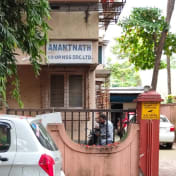 Anant Nath Nagar Chsl