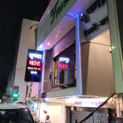 Laxmi Plaza