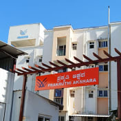 Prakruthi Akshara