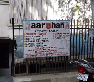 Aarohan Phase I — Photo via Google Maps