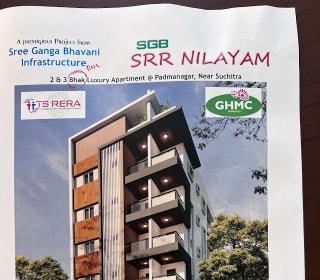 Sgb Srr Nilayam — Photo via Google Maps