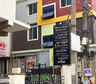 Rubix — Photo via Google Maps