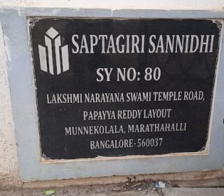 Saptagiri Sannidhi — Photo via Google Maps