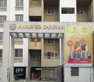 Mahaveer Darshan — Photo via Google Maps