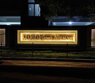 Mahalakshmi Nivasam — Photo via Google Maps