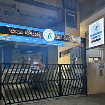 Sai Sowbagya — Photo via Google Maps