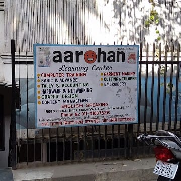 Aarohan Phase I — Photo via Google Maps