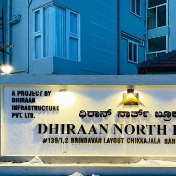 Dhiraan Northbrook — Photo via Google Maps