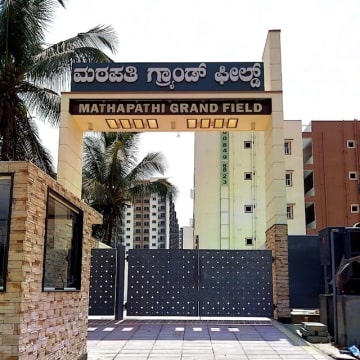 Mathapathi Grand Field — Photo via Google Maps