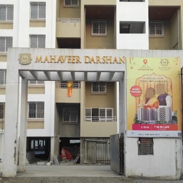 Mahaveer Darshan — Photo via Google Maps