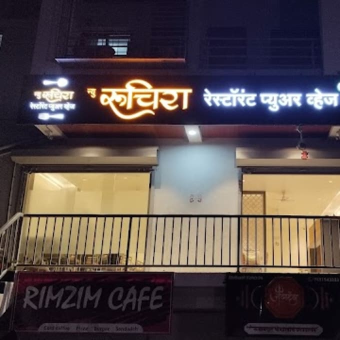 Adishree Residency — Photo via Google Maps