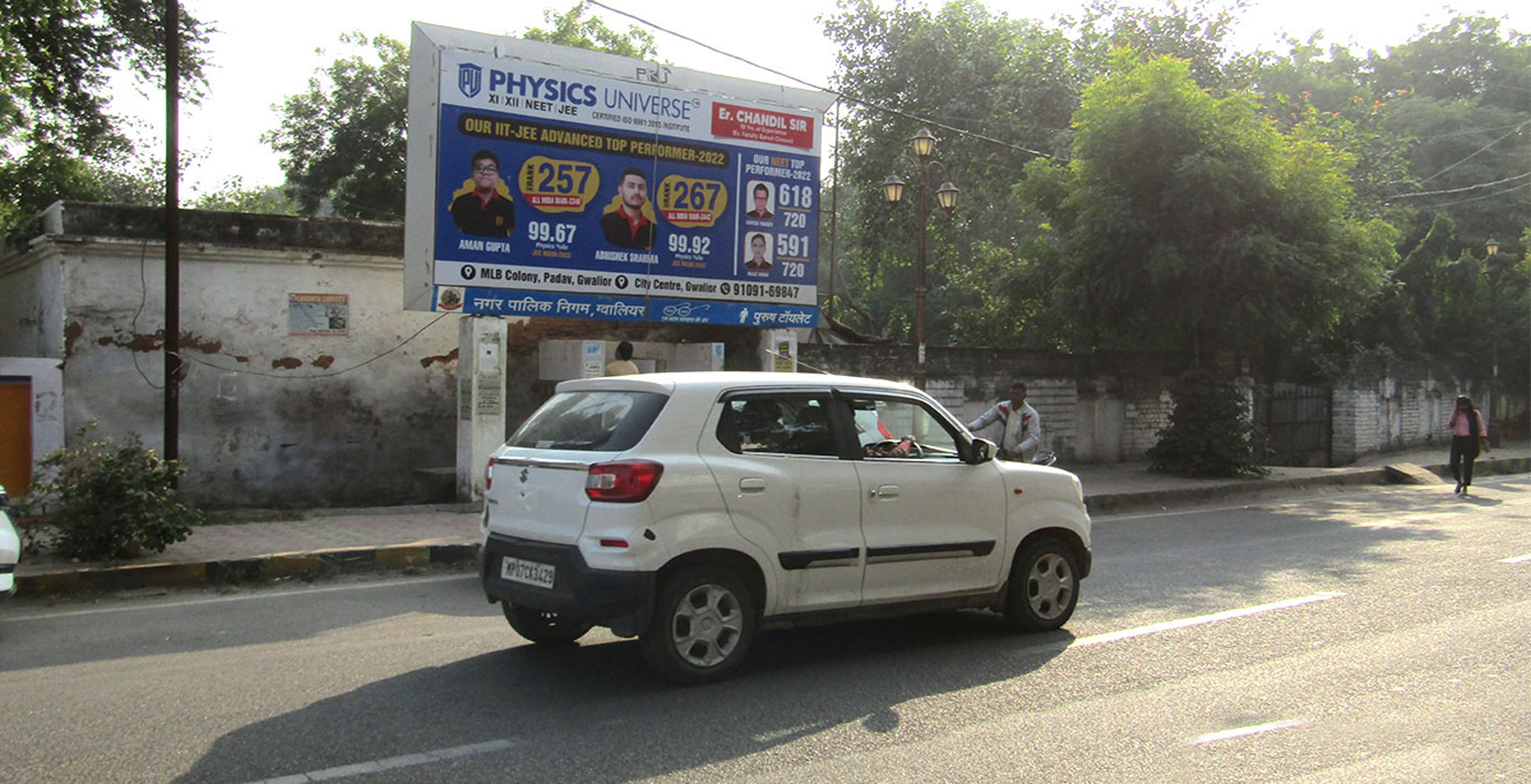 PRJMP181