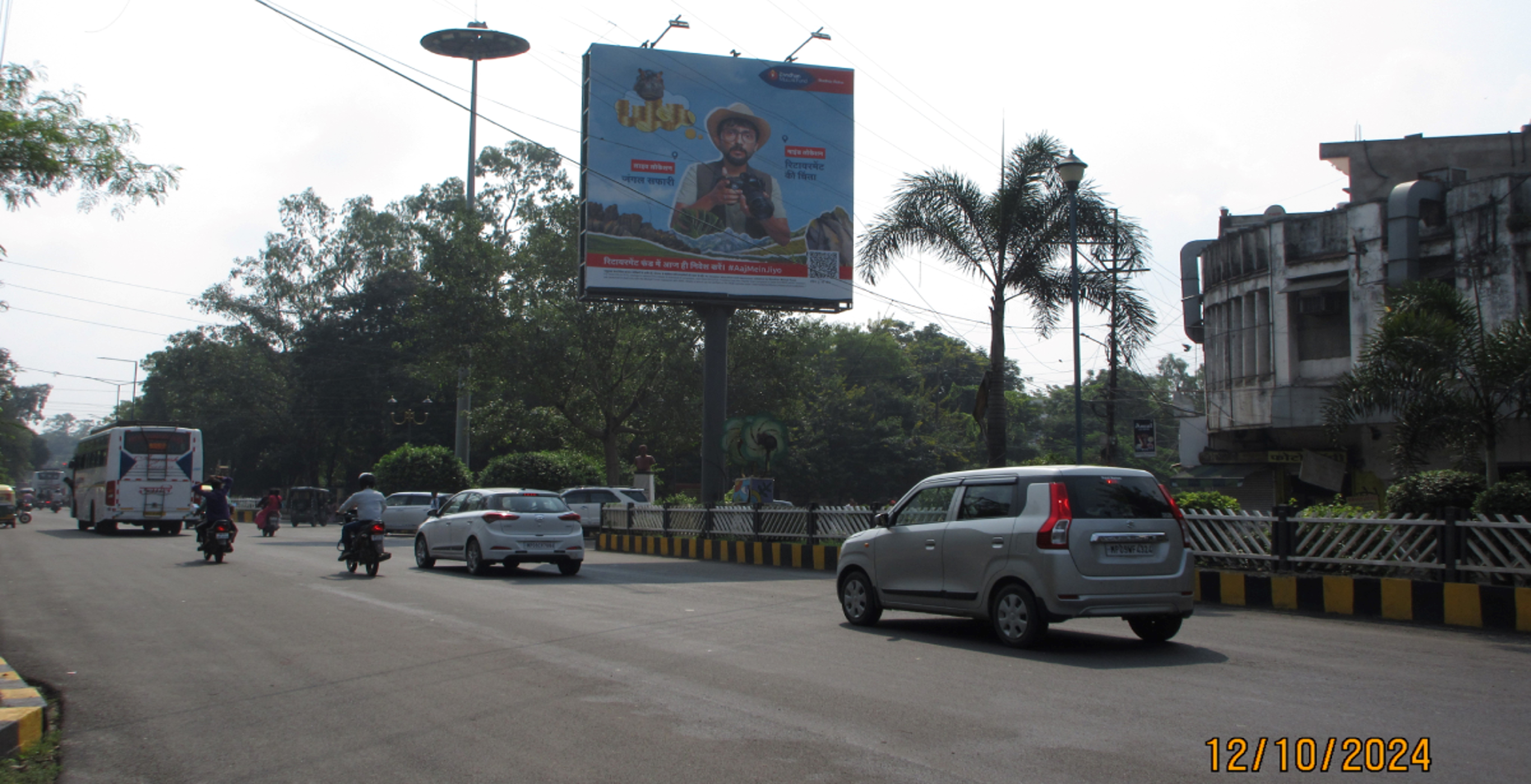 PRJMP50